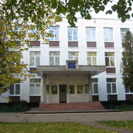 Московская средняя общеобразовательная школа №5