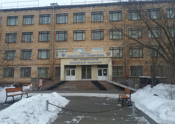 Красноярский финансово-экономический колледж Финуниверситета