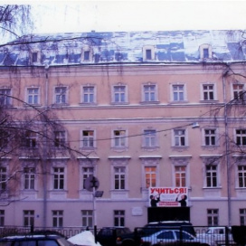 Московский экономический институт ВШСО