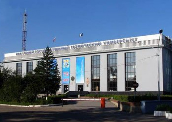 Национальный исследовательский иркутский государственный технический университет (НИ ИрГТУ)
