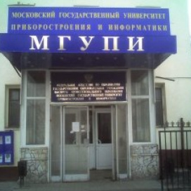 Московский государственный университет приборостроения и информатики (МГУПИ)