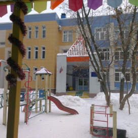 Детский сад № 603 (дошкольное отделение школы № 744 имени Петра Николаевича Еремеева), Москва