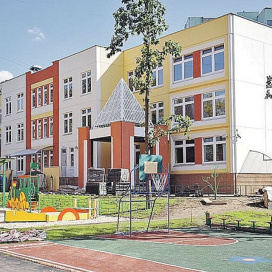 Детский сад № 1403 (дошкольное отделение школы с углубленным изучением английского языка № 1279), Москва
