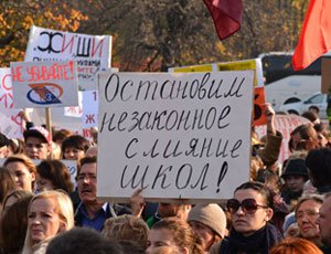 Слияние учебных заведений - хотели как лучше, а получилось...