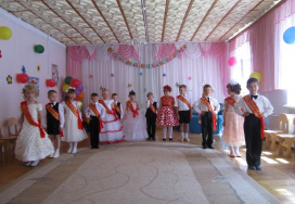 Уфимский детский сад №46