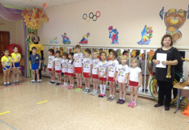 Уфимский детский сад №46