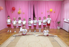 Уфимский детский сад №46