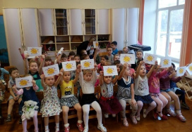 Уфимскйи детский сад №209