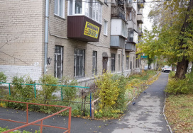 Челябинский детский сад №106 (ясли)