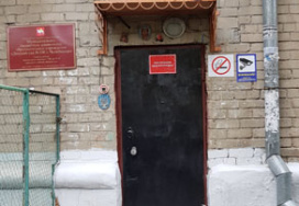 Челябинский детский сад №106 (ясли)