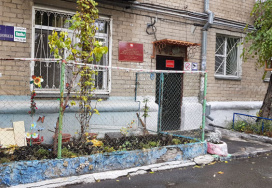 Челябинский детский сад №106 (ясли)