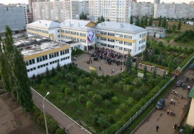 Уфимская средняя школа №37