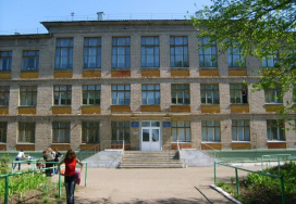 Уфимская средняя школа №133