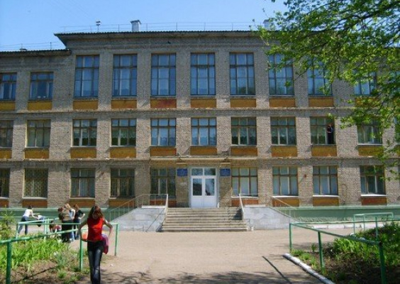 Уфимская средняя школа №133