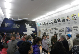 Уфимская средняя школа №77