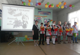 Уфимская средняя школа №77