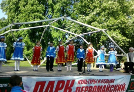 Уфимская средняя школа №77