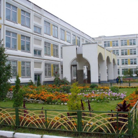 Московская средняя школа №1062