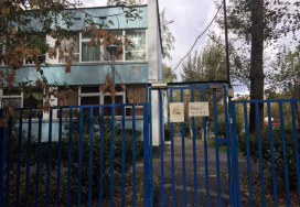 Московская средняя школа №1095