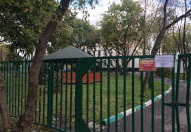 Московская средняя школа №757 (Отделение школы №1095)