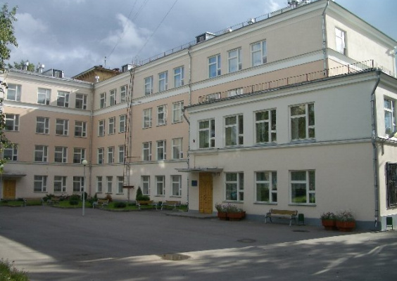 Государственное бюджетное общеобразовательное учреждение города Москвы &quot;Школа № 1550&quot;