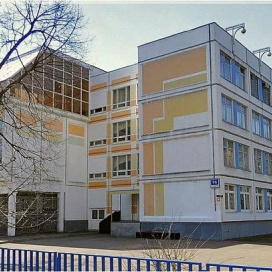 Московская гимназия №1452 (Отделение гимназии №1797)