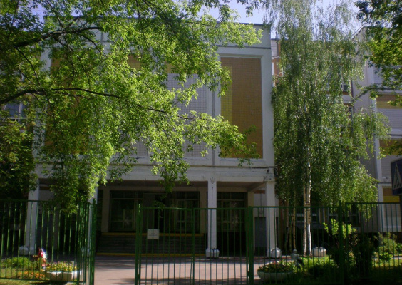 Московская средняя общеобразовательная школа №1294 (Отделение гимназии №1797)