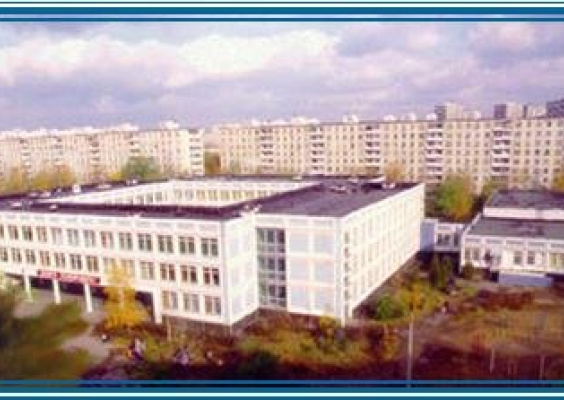 Государственное бюджетное общеобразовательное учреждение города Москвы &quot;Школа № 1512&quot;