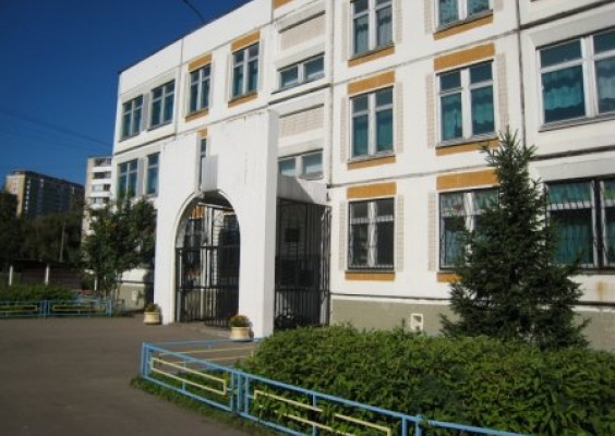 Сайт школа москва 1794