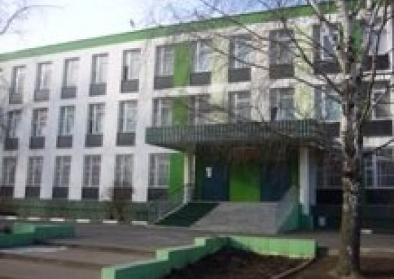 Школа 767 москва