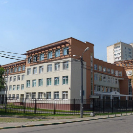 Школа 630 москва сайт