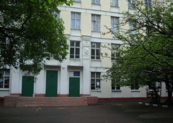 Школа 561 москва