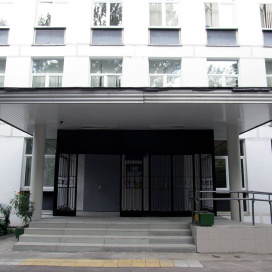 Московская средняя общеобразовательная школа №520