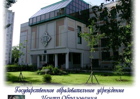 Школа Есенина Фото