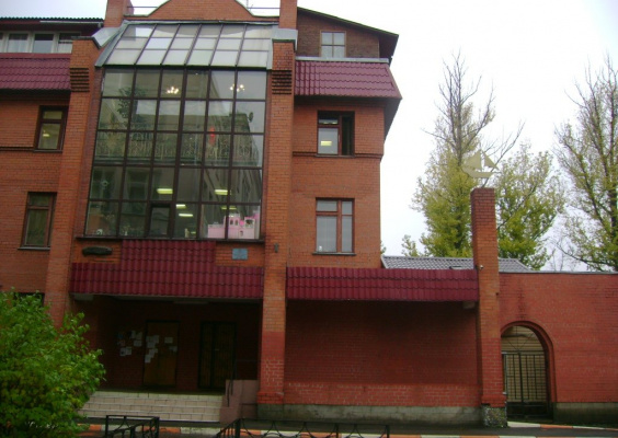 Государственное бюджетное общеобразовательное учреждение города Москвы &quot;Школа № 1321 &quot;Ковчег&quot;