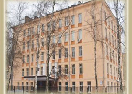 Государственное бюджетное общеобразовательное учреждение города Москвы &quot;Школа № 7&quot;