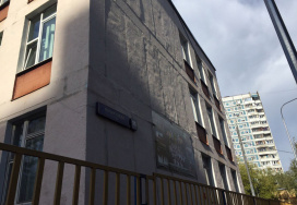 Московская средняя школа №298