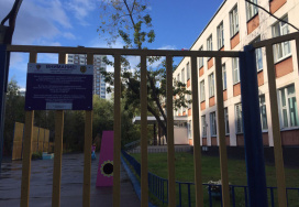 Московская средняя школа №298