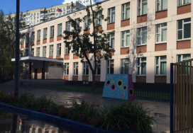 Московская средняя школа №298