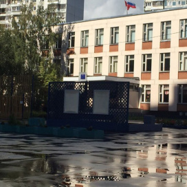 Московская средняя школа №298