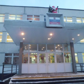 Московская средняя общеобразовательная школа №495