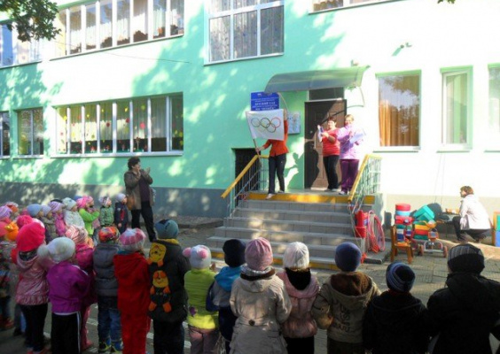 Детский сад № 8 Огонек МДОУ, Анапа