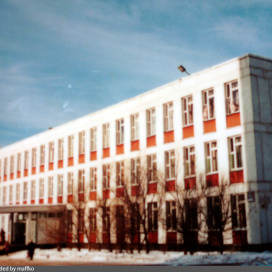 Московская средняя общеобразовательная школа №1267 (Отделение гимназии №1532)