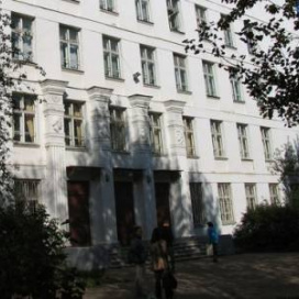 Московская средняя общеобразовательная школа №207 (Отделение "Астрадамское" школы №1454)