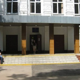 Московская средняя общеобразовательная школа №289