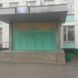 Московская средняя общеобразовательная школа №790 (Отделение школы №1212)