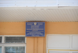 Нижегородская средняя общеобразовательная школа №183