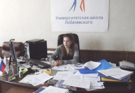 Нижегородская средняя общеобразовательная школа №113