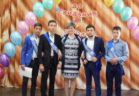 Нижегородская основная общеобразовательная школа №16