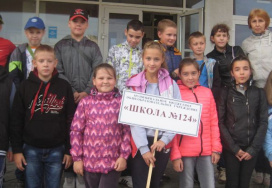 Нижегородская средняя общеобразовательная школа №124